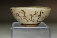 sale:  Otagaki Rengetsu (1791-1875) Antique poem pottery cup