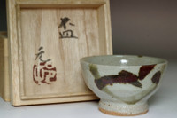 sale: Murata Gen (1904-1988) Mashiko ware sake cup