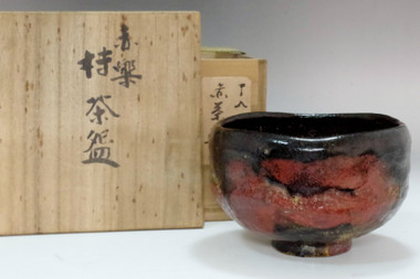 sale: Raku 11th Keinyu (1817-1902) Antique kuro-raku tea bowl