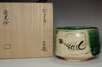 sale: Kitaoji Rosanjin (1883-1959) Vintage Oribe ware tea bowl