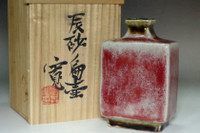 sale: Kawai Kanjiro (1890-1966) Vintage pottery vase