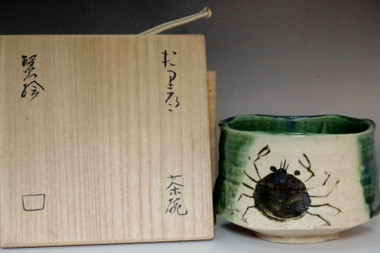 sale: Kitaoji Rosanjin (1883-1959) tea bowl w/ Koroda Totoan signed box