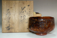 sale: Ohi Choraku (1902-1991) Vintage tea bowl