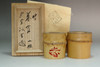 sale: Kuroda Sogen made Vintage bamboo lid rest w/ Fujii Kaido appraisal box 