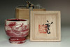 sale: Kawai Kanjiro (1890-1966) vintage cinnabar glazed sake cup