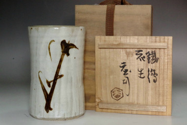 sale: Hamada Shoji (1894-1978) Vintage pottery vase in mashiko ware