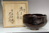 sale: Kato Sekishun (1870-1943) Tatsutanishiki glazed raku tea bowl