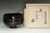 sale: Raku 14th Kakunyu 'kuro raku chawan' black glazed tea bowl 