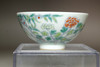 sale: Chinese porcelain cup w Yongzheng mark