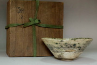 sale: Antique tea bowl Hira chawan