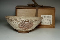 sale: Kato Bakutai (1861-1943) Antique tea bowl 
