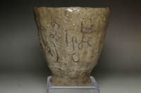 sale: Otagaki Rengetsu (1791-1875) Antique poem carved pottery large cup