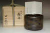 sale:  Chojiro ryogoku style tea bowl by Ito Keiraku