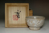 sale: Kawai Kanjiro (1890-1966) ash glazed sake cup #4154