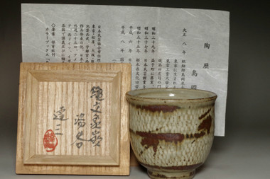 sale: Shimaoka Tatsuzo (1919-2007) Vintage mashiko ware tea cup