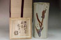 sale: Hamada Shoji 'hakame hanaike' mashiko flower vase 