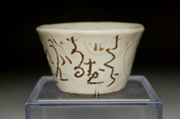 sale: Otagaki Rengetsu (1791-1875) Antique poem carved pottery cup 