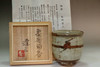 sale: Shimaoka Tatsuzo (1919-2007) Vintage mashiko ware cup