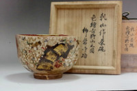 sale: Ogata Kenzan (1663-1743) Antique Mt. Yoshino painted teabowl