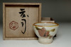 sale:  Hamada Shoji Mongama (1931- ) Vintage sake cup in mashiko ware