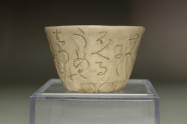 sale: Otagaki Rengetsu (1791-1875) Antique poem carved pottery teacup
