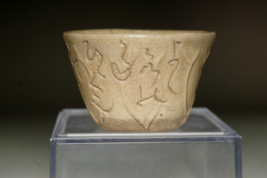 sale: Otagaki Rengetsu (1791-1875) Antique poem carved pottery teacup 