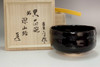 sale: Raku14th Kakunyu 'kuro raku chawan' black glazed tea bowl