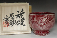sale: Kawai Kanjiro (1890-1966) Vintage matcha tea bowl 