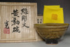 sale: Kawai Kanjiro (1890-1966) Vintage yellow glazed tea bowl