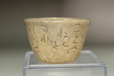 sale:  Otagaki Rengetsu (1791-1875) Antique poem carved pottery teacup