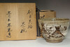 sale:  Aoki Mokubei (1767-1833) Antique iron glaze painted tea bowl 