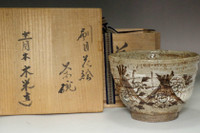 sale:  Aoki Mokubei (1767-1833) Antique iron glaze painted tea bowl 