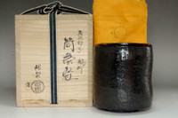 sale: Sasaki Shoraku (1944- ) Chojiro's Kazaori style teabowl