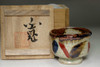 sale: Kawai Kanjiro (1890-1966) Vintage pottery tea cup