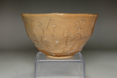 sale: Otagaki Rengetsu (1791-1875) Antique poem carved pottery tea bowl
