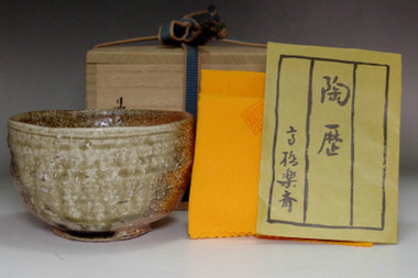 sale: 4th Takahashi Raksai (1925- ) Shiraraki pottery tea bowl