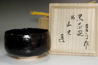 sale: Raku 14th Kakunyu 'kuro raku chawan' black glazed tea bowl