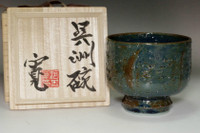 sale: Kawai Kanjiro (1890-1966) Vintage Navy blue glazed tea bowl