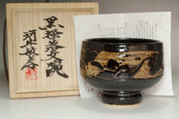 sale: Kawai Toshitaka (Head of Kawai Kanjiro Museum) Vintage sgraffito bowl 