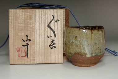sale: Nishioka Koju (1917-2006) Vintage Karatsu pottery cup