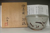 sale:  Nishioka Koju (1917-2006) Vintage Karatsu pottery teabowl