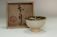 sale: Hamada Shoji (1894-1978) Vintage sake cup