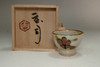 sale: Hamada Shoji (1894-1978) Vintage sake cup