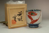 sale: Kawai Kanjiro (1890-1966) vintage pottery bowl