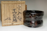 sale: 7th Raku - Chonyu (1714-1770) Antique kuro-raku tea bowl