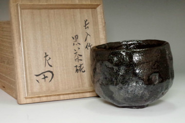 sale:  Raku 7th Chonyu (1714-1770) Antique kuro-raku tea bowl