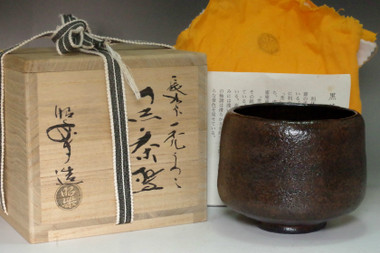 sale: Raku Chojiro style tea bowl by Sasaki Shoraku