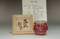 sale: Kawai Sota (1973- ,Great-grandson of Kanjiro) cinnabar sake cup