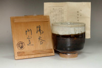 sale:  Hamada Shoji (1894-1978) Vintage yunomi cup