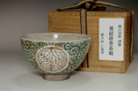sale: Nonomura Ninsei (1648-1690) Antique teabowl w/ Tokugawa mark